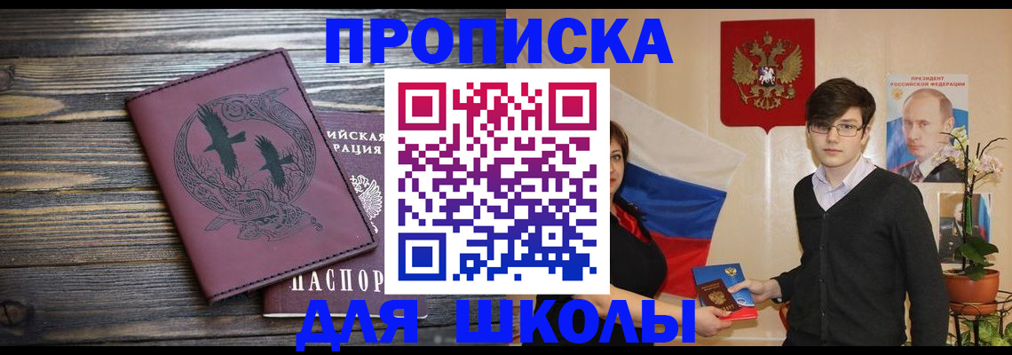 временная регистрация поиск в Губкинском