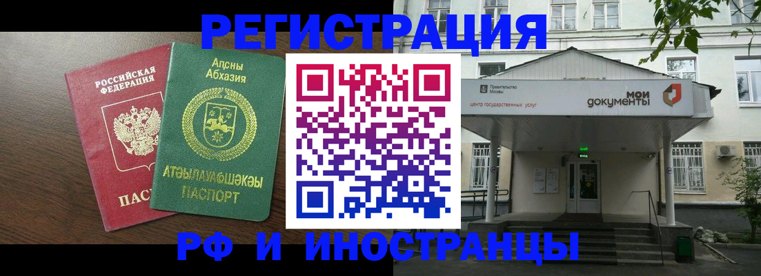 регистрация для школы в Губкинском